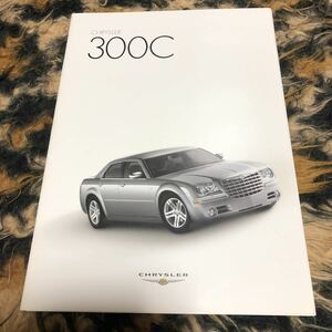 クライスラー300Cカタログ付属冊子価格表付き　年代物