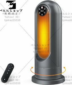 セラミックファンヒーター 暖房器具 ファンヒーター 過熱保護 タイマー機能 リモコン付き 大風量 2S速暖 省エネ 電気ストーブ