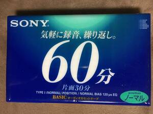 【 送料無料！!・今となっては希少な未開封品です！】★SONY ソニー◇BASIC 60分◇ノールポジション/気軽に録音、繰り返し★