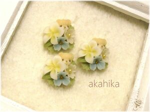 akahika*樹脂粘土花パーツ*ちびくまブーケ・プルメリアと小花