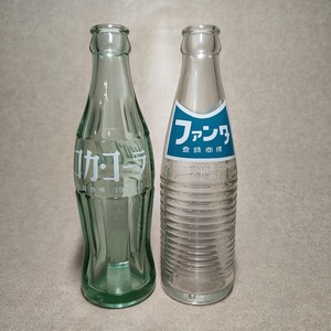極美品 コカコーラ ファンタ 瓶 ボトル 2本セット 昭和レトロ 骨董 アンティーク 当時物 ビンテージ