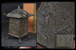 大明宣徳年製　香炉　銅器　唐物　中国美術　古渡り　煎茶道具　茶室　重量451g