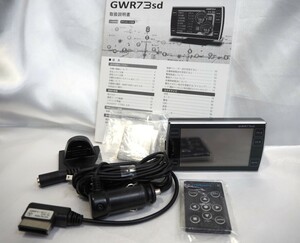 YUPITERU/ユピテル GWR73sd GPS アンテナ レーダー探知機 3.2インチ MVA液晶 1ボディタイプ リモコン シガープラグコード 説明書付 73243