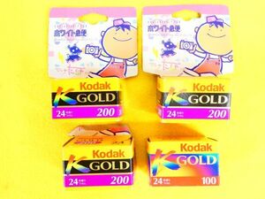コダック Kodak GOLD 200 カメラ フィルム 4個 ※期限切れ @送料520円(4)