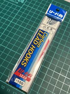 リード鈎 山女魚 10号 ハリス2号 未使用長期保管品 2024/03/20出品J