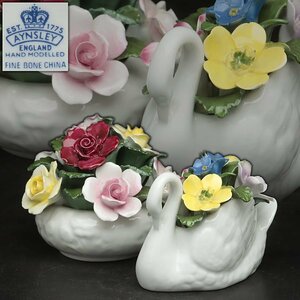 JK458 英国名窯【AYNSLEY】エインズレイ ボーンチャイナ 陶花・白鳥と花 二点 径9.5cm/幅10cm フラワー