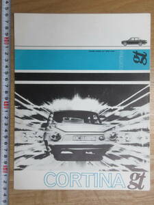 9）『フォード　旧カタログ　CORTINA　GT　６４年』　検GMクライスラー