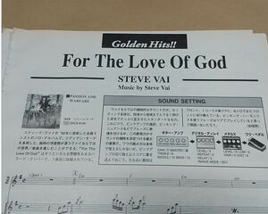 スコア ◆ スティーヴ・ヴァイ/Steve Vai For The Love Of God ◆ 8p