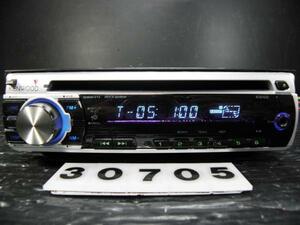 ◆◆ケンウッド KENWOOD E242S CD フロントAUX 1DIN 30705◆◆