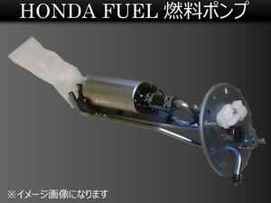 【新品 即決】ホンダ アコード 1992-1995 CB3 燃料ポンプ フューエルポンプ 燃料ポンプ フューエルポンプ 燃料ポンプ フューエルポンプ