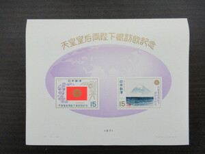 ★天皇皇后両陛下御訪欧記念★小型切手シート (15円×2枚）