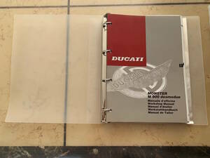 DOCATI M 900 整備書　 Desmodue Workshop Manual 