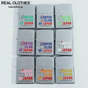 ZIPPO/ジッポー ZIPPO LIGHTER CLUB OF JAPAN プリント 9点セット /LPL