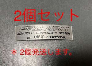 ホンダ 純正品 新品未使用品 プロアームラベル RC30 MC28 NC35 NC30 NC25 NC24 NSR250R VFR400R RVF400 ブロス HRC　2個セット