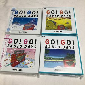 ゴーゴー・レディオ・デイズ 4BOXセット GO! GO! RADIO DAYS 　ナイアガラーは必携！　大滝詠一　ゴーゴー・ナイアガラ　