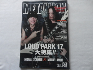 『METALLION VOL.61　「LOUD PARK 17」大特集！！』　平成２９年　シンコーミュージック・エンタテイメント
