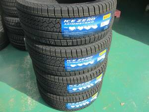 【 2023年製 在庫 】ピレリ 235/55R20 102H 4本 1台分 アイス ゼロ アシンメトリコ 冬 雪 スタッドレス PIRELLI 235-55-20