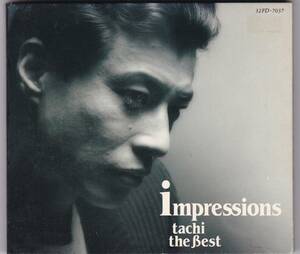 舘ひろし Impressions-Tachi the Best-　紙ジャケット仕様