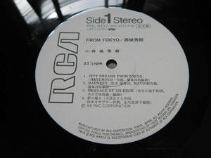 【帯LP】西城秀樹(RHL8437RCA1986年FROM TOKYO白見本WLPマト111吉田美奈子MINAKO TOSHIDAシティポップCITY POP)