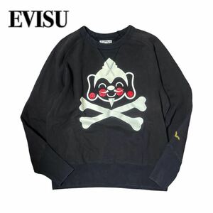 EVISU エビス スウェット トレーナー ロゴプリント 黒ブラック 40 M 刺繍 ワンポイント