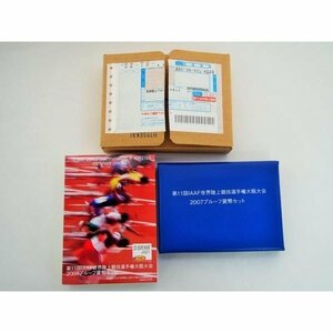 874 第11回IAAF世界陸上競技選手権大阪大会 2007年 平成19年銘プルーフ貨幣セット 記念硬貨 日本 造幣局 コレクション コレクター 送料無料