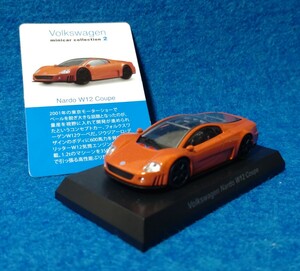 【ミニカー】京商1/64 Volkswagen2 Nardo W12 Coupe フォルクスワーゲン ナルド クーペ KYOSHO