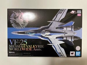 DX超合金 マクロス VF-25 メサイアバルキリー ワールドワイドアニバーサリー WORLDWIDE Anniv 千値練 ヤマト 完全変形 HI-metalR