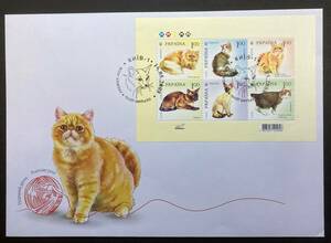 ウクライナ 2008年発行 ネコ 切手 FDC 初日カバー