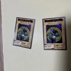 遊戯王TCGバンダイ版ブラック・マジシャン美品2枚セット型番14?超貴重希少品