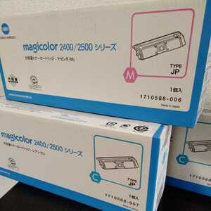 KONICA MINOLTA コニカミノルタ 純正トナー magicolor 2400/2500シリーズ☆未開封おまとめ☆　 1F-1B-床-0707-Ish①