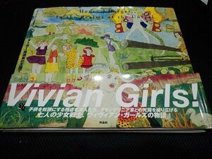 Henry Darger　ヘンリー・ダーガー　非現実の王国で　ジョン・Ｍ．マグレガー　小出由紀子　大型本　送料無料