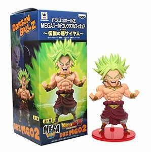 ドラゴンボールZ MEGAワールドコレクタブルフィギュア ～伝説の超サイヤ人～ DBZMG02 ブロリー