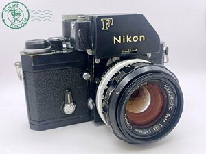 2405602137　●Nikon F ニコン NIKKOR-S.C Auto 1:1.4 f=50mm フィルムカメラ 一眼レフ ジャンク 中古