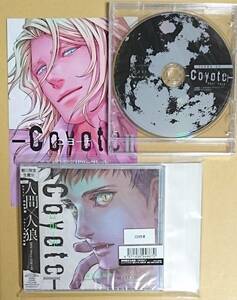 ドラマCD　【　コヨーテ　Ⅰ　】　座裏屋蘭丸　初回限定生産盤　キャストトークCD　+　ドラマCD連動購入特典リーフレット　付き