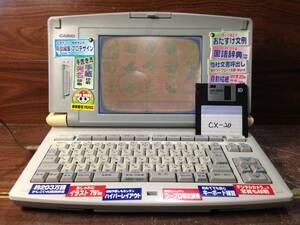 Aさ618　CASIO　カシオ　CX-20　ワープロ