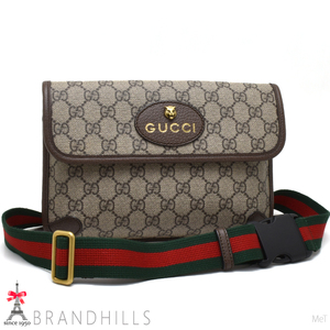 グッチ ベルトバッグ GGスプリーム ネオヴィンテージ ボディバッグ 493930 GUCCI 未使用品