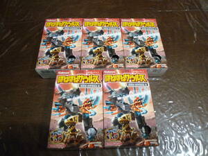 [即決]カバヤ ほねほねザウルス 第38弾 超武装！機甲竜猛襲編 　5種セット（②.⑤.⑥.⑦.⑧） ☆新品・未開封★