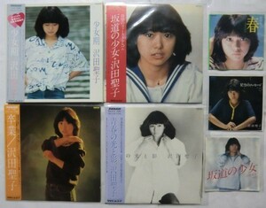沢田聖子 シングル LPレコード セット