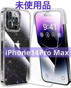 iPhone 14 Pro Max 用 フィルム付きケース キラキラ カバー