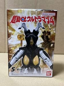 バンダイ　超動αウルトラマン４　５　ゼットン　未開封