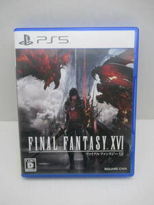 56/R596★FINAL FANTASY XVI / ファイナルファンタジー16★PlayStation5★プレイステーション5★スクウェア・エニックス★中古品 使用品