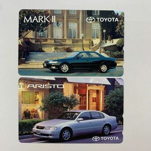 ★未使用50度数テレカ2枚セット TOYOTA MARKⅡ&ARISTO