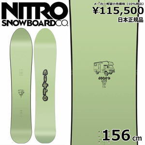 23-24 NITRO SLASH 156cm ナイトロ スラッシュ パウダーボード 日本正規品 メンズ スノーボード 板単体 キャンバー