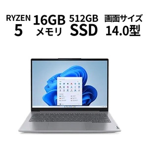 【Lenovo】21KJ004TJP ThinkBook 14 Gen 6：Ryzen 5 7530U 14型 16GBメモリー 512GB SSD Windows11 (OSProに変更・Office認証) 新品！