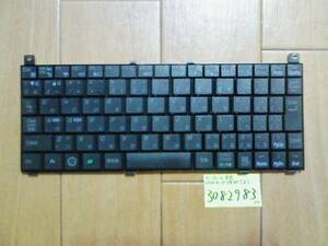 在庫処分NB100/H(PANB100HNL)キーボード 動作不良(3082983