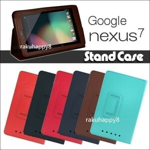 Google Nexus7(2012モデル)用レザー調 スタンドケース レッド