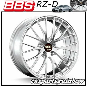 ★BBS RZ-D 21×10.0J/10J RZ016 5/120 +18★ダイヤモンドシルバー/DS★新品 4本価格★