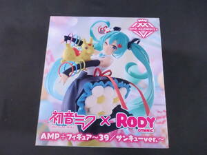 08/H621★初音ミク×Rody　 AMP+ フィギュア～39/サンキューver.～★未開封