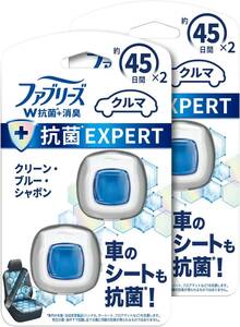 ブルーシャボン b.2.2mL×4個 ブルーシャボン 【まとめ買い】 ファブリーズ 消臭芳香剤 車用 イージークリップ 抗菌エキス