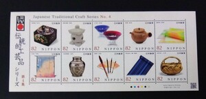 2016年・記念切手-第2次伝統的工芸品シリーズ第4集シート